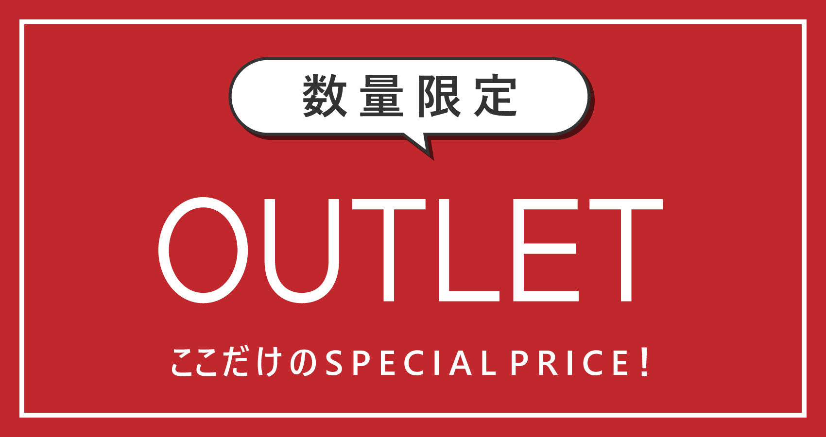 OUTLET アウトレット｜キングジム公式ストア – 2ページ目 - キングジム