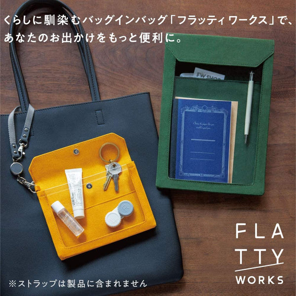 「フラッティ ワークス」帆布素材のバッグインバッグ【OUTLET】