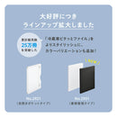 冷蔵庫ピタッとファイル(書類整理タイプ)【スキットマン】