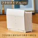 サクッと整理!ドキュメントファイル