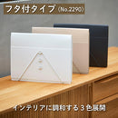 サクッと整理!ドキュメントファイル