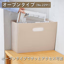 サクッと整理!ドキュメントファイル