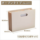 サクッと整理!ドキュメントファイル