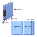 ミニカラーベース