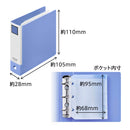 ミニリングファイル(3穴バインダー)