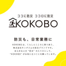 防災テント・マット