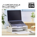ポータブルワークベース「ノッテオン」