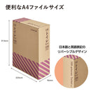 災害トイレセット