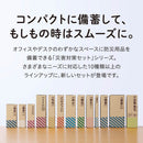 災害トイレセット