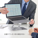 ノートパソコンスタンド(回転式)