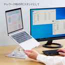 ノートパソコンスタンド(回転式)