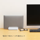ノートパソコンスタンド(縦置き)