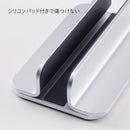 ノートパソコンスタンド(縦置き)