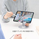 タブレットスタンド(回転式)