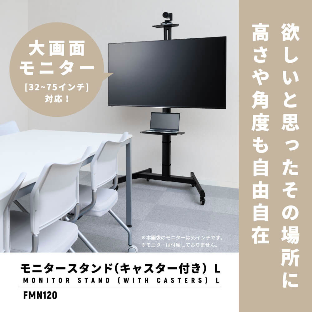 キングジム公式ストア | 施設や供用スペース向けの備品や便利