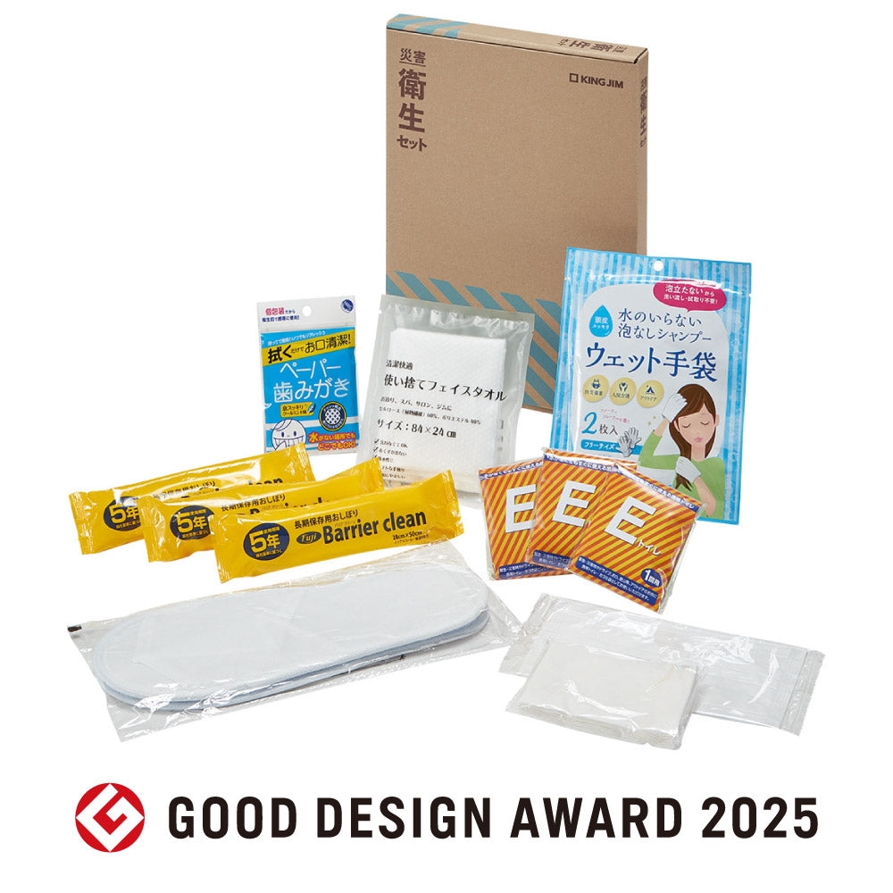 HGS200_g.jpg?v=1764068099