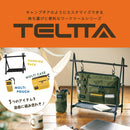 ハンギングラック【TELTTA】