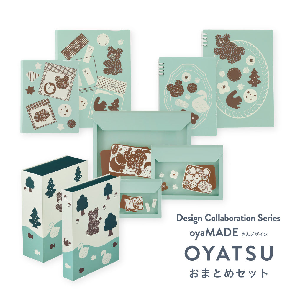 oyaMADE オヤツ おまとめセット【デザインコラボレーションシリーズ