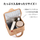 キングジムストアオリジナル 保冷ボックス