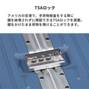 キャリーケース Mサイズ