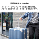 キャリーケース Mサイズ
