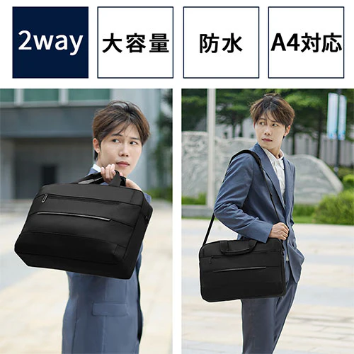 キングジム公式ストア | 定番 2WAY ビジネスバッグ（スタンダード