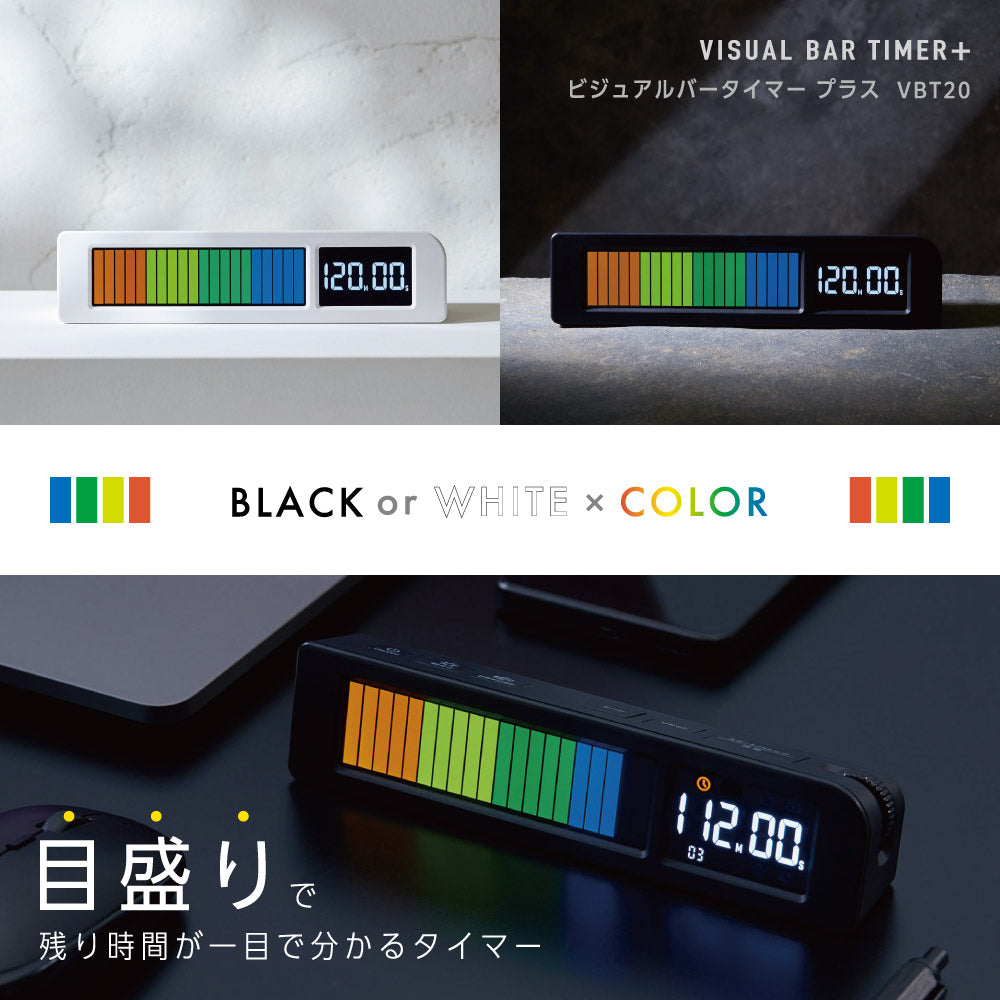 ビジュアルバータイマー プラス｜キングジム公式オンラインストア