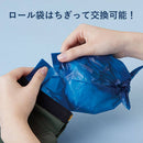 「ホルポ」ごみ箱ポーチ