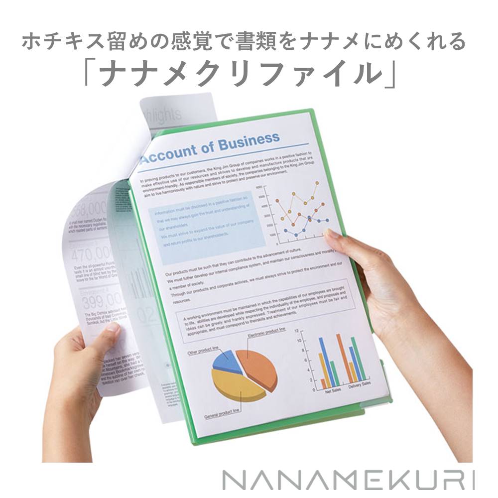 キングジム公式ストア ナナメクリファイル 580 580T A4タテ/ヨコ型