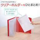 ホルサック クリアーホルダーファイル