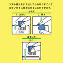 キングミニ シリーズ