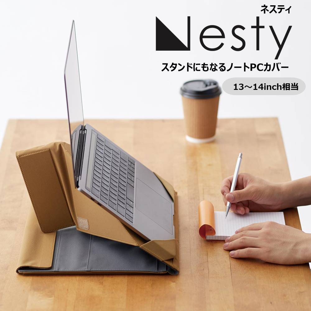 キングジム公式ストア ノートPCカバー「ネスティ」 NST10 オフィス環境改善用品 キングジム公式オンラインストア