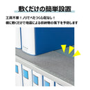 収納棚に敷く落下予防マット