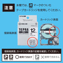 「テプラ」PRO SR-R680