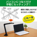 フリーアングルUSBカメラ