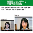 フリーアングルUSBカメラ