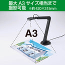 フリーアングルUSBカメラ