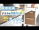 スタンドオーガナイザー  バッグインバッグ【NewBasic】