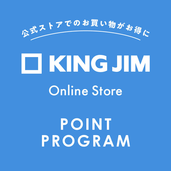ポイントプログラムを開始いたしました
