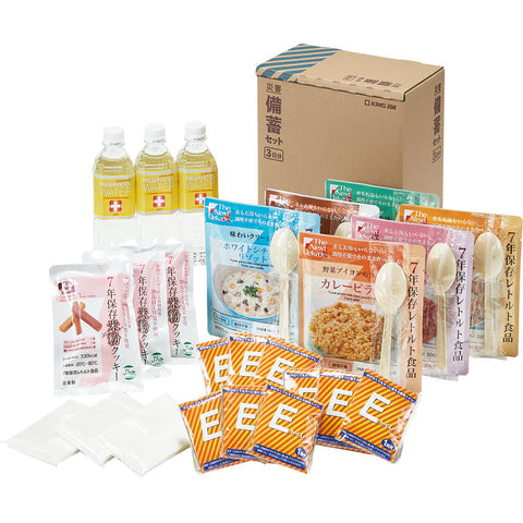 災害備蓄セット｜キングジム公式オンラインストア