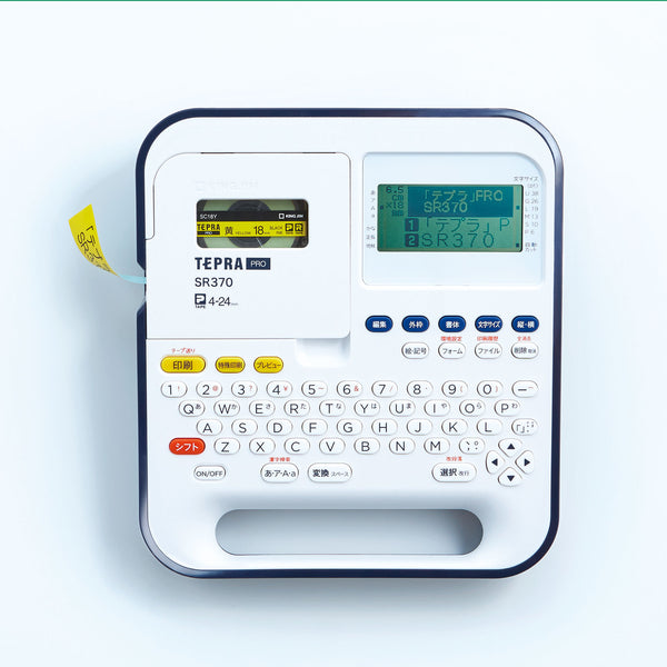 テプラ」名前の由来｜キングジム公式ストア - キングジム公式