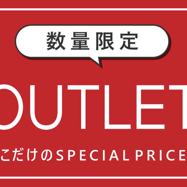 OUTLET アウトレット|キングジム公式ストア - キングジム公式 OUTLET アウトレット|キングジム公式ストア - キングジム公式