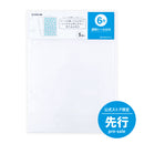 透明シール台紙【ファブラブ】【キングミニ】【オトナのシールコレクション】