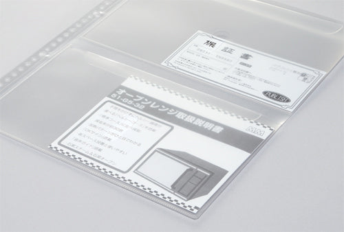 キングジム公式ストア 取扱説明書ファイル 差し替え式 スキットマン