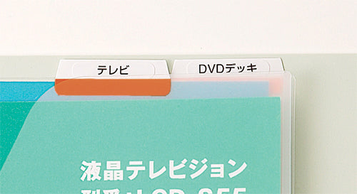取扱説明書ファイル 差し替え式 (表紙厚1.2mm)【スキットマン】
