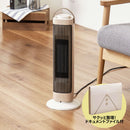 ライフオンプロダクツ タワー型セラミックファンヒーター -Premium WOOD-セット【LCAWA006】