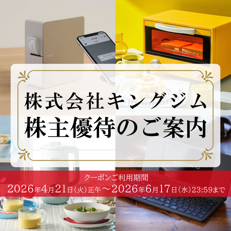 2026yutai50_top_800x.jpg?v=