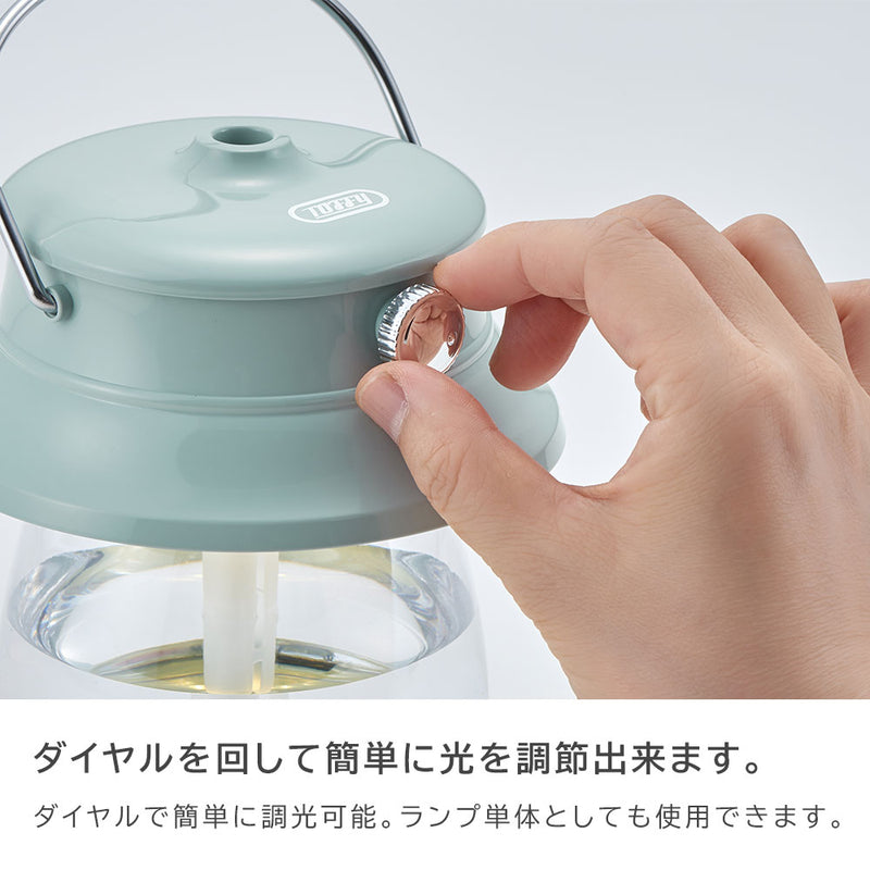 ラドンナ Toffy LEDランタン加湿器＜充電式＞セット【HF04】