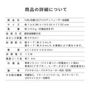 ラドンナ Toffy 抗菌LEDアロマディフューザー加湿器セット【HF03】