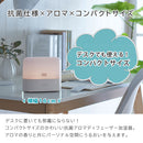 ラドンナ Toffy 抗菌LEDアロマディフューザー加湿器セット【HF03】